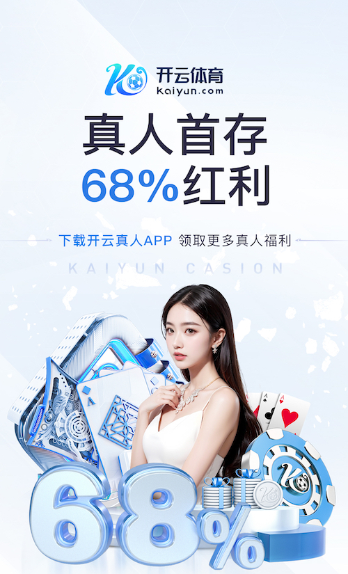 yabo的app 嘉兴德莱雯园林绿化工程